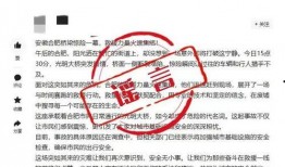 合肥热点爆料新闻最新消息,突发事件引发全城关注！