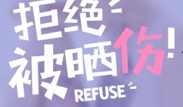 娱乐吃瓜酱广告文案,揭秘娱乐圈幕后故事，带你畅游八卦海洋