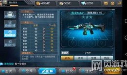 全民枪神听风最新爆料视频,揭秘神秘武器与全新玩法