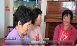 黎明邻居爆料视频