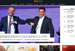 新澳最新爆料新闻网,揭秘网络热点背后的真相！”