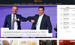 新澳最新爆料新闻网,揭秘网络热点背后的真相！”