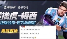 梅西返场最新爆料信息,最新爆料揭示回归细节