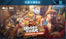 王者最新爆料婉儿视频,王者峡谷舞动风云，一舞倾城！