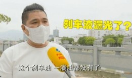 潘先生打电话被爆料视频,揭秘被爆料视频背后的真相