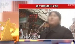 衡阳百姓爆料事件视频曝光,真相揭开，引发社会关注
