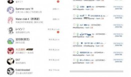 聊天爆料吃瓜群免费,免费爆料，带你走进娱乐圈幕后风云