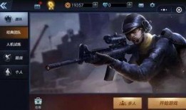 全民枪神听风最新爆料视频,揭秘神秘武器与全新玩法