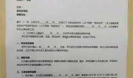 蓝色协议最新爆料消息是真的吗,真相揭秘，事件真实性再引热议