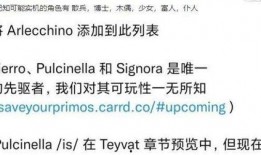 执行官最新爆料角色介绍,执行官独家爆料，神秘力量即将觉醒！