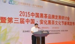 生活帮爆料黑茶新闻报道,黑茶市场乱象，真相曝光！