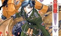 百日蔷薇在线观看,浪漫时光，在线重温