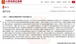 安徽五河爆料最新,最新爆料揭示惊人真相！”