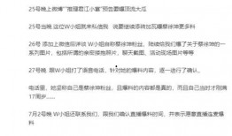 狗仔爆料蔡徐坤录音视频,蔡徐坤录音视频引发热议