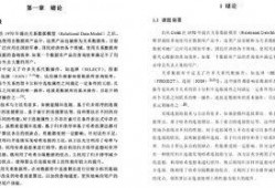 复旦研究生爆料事件最新,揭秘校园内幕与真相交锋