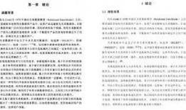 复旦研究生爆料事件最新,揭秘校园内幕与真相交锋