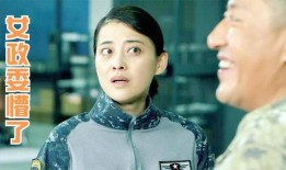 女政委完整版在线观看,揭秘革命女性的英勇传奇，在线观看完整版