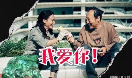 我爱你在线观看版完整,浪漫爱情故事，感人至深，重温经典瞬间