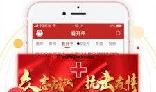 开平新闻爆料 电话,揭秘神秘电话背后的惊人真相