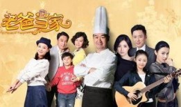 老爸当家工作人员爆料视频,工作人员爆料幕后花絮