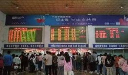 安康火车站爆料视频曝光,现场实况引发热议