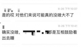 爆料娱乐圈顶流歌手的事,真相令人震惊！