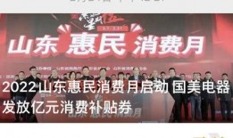 山东日照爆料新闻最新消息