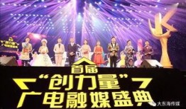 东海电视台在线观看,尽享在线观看的视听盛宴