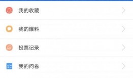 兴宁新闻最新爆料,重大事件背后真相曝光！