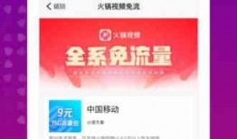 一起火锅吧爆料视频下载