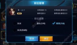 王者爆料口播视频下载软件,一键获取最新游戏资讯！