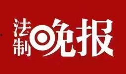 上海新闻爆料热线,聚焦民生，倾听民声