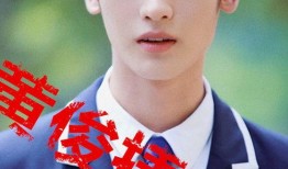 黄俊捷恋情爆料最新视频