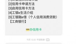协商还钱最新爆料短信,最新爆料短信揭示还款细节