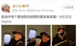 曾婉之闺蜜爆料视频,视频内容引发热议
