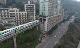 重庆轻轨司机爆料视频曝光