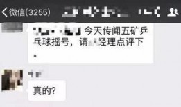 金城爆料最新消息今天,今日热点事件最新进展揭秘！”