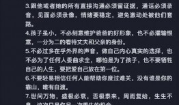 樊小慧爆料原文视频播放,揭秘事件背后真相