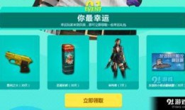 幸运麻将cf爆料视频大全,精彩瞬间回顾与前瞻