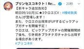 最新卡池爆料大舅哥,大舅哥强势崛起，成为新一代热门角色！
