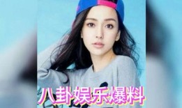 娱乐吃瓜的艺人,揭秘那些吃瓜群众的明星幕后故事