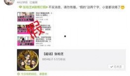 娱乐八卦排行榜每日爆料,揭秘明星幕后故事，八卦排行榜新鲜出炉！