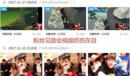 圈内爆料视频大全,视频大全背后的惊人真相
