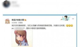 张小寒最新爆料什么意思,娱乐圈风云再起