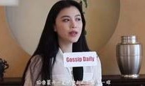 梁凤秀爆料老马视频在线观看,在线观看揭秘惊人内幕