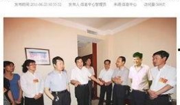 山西爆料新闻事件