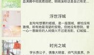 小说吃瓜千金免费阅读下载,宫廷风云下的逆袭传奇