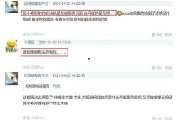 张小寒最新爆料什么意思,娱乐圈风云再起