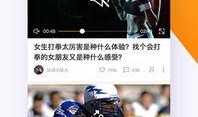 好看视频爆料网站下载,热门内容一键下载，精彩瞬间不容错过