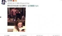 王力宏爆料消息最新视频,娱乐圈惊人内幕大曝光！